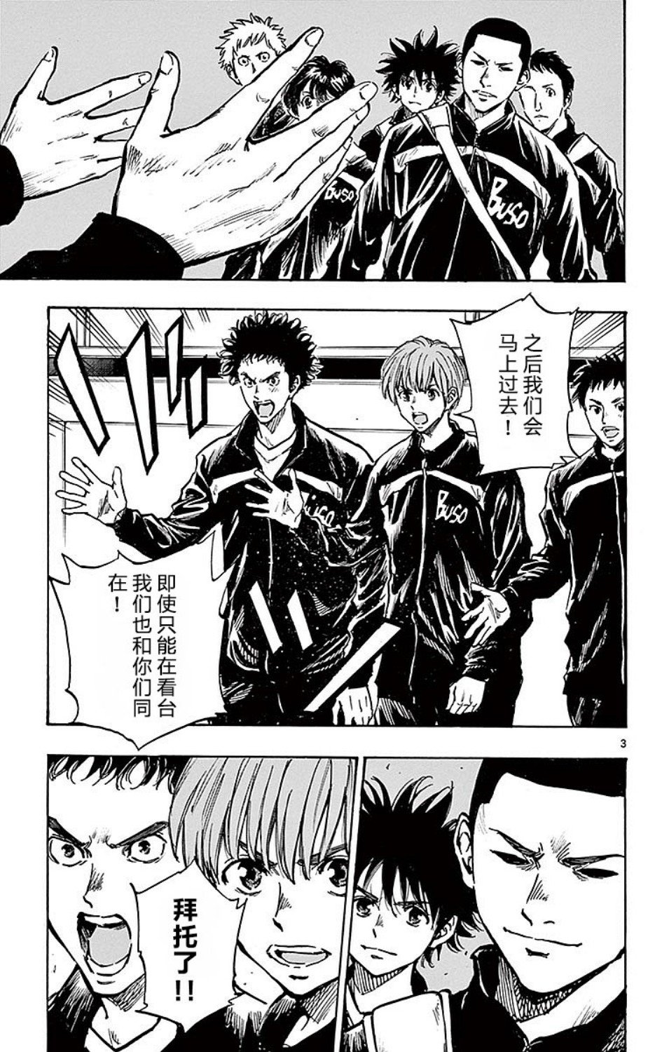 第258话