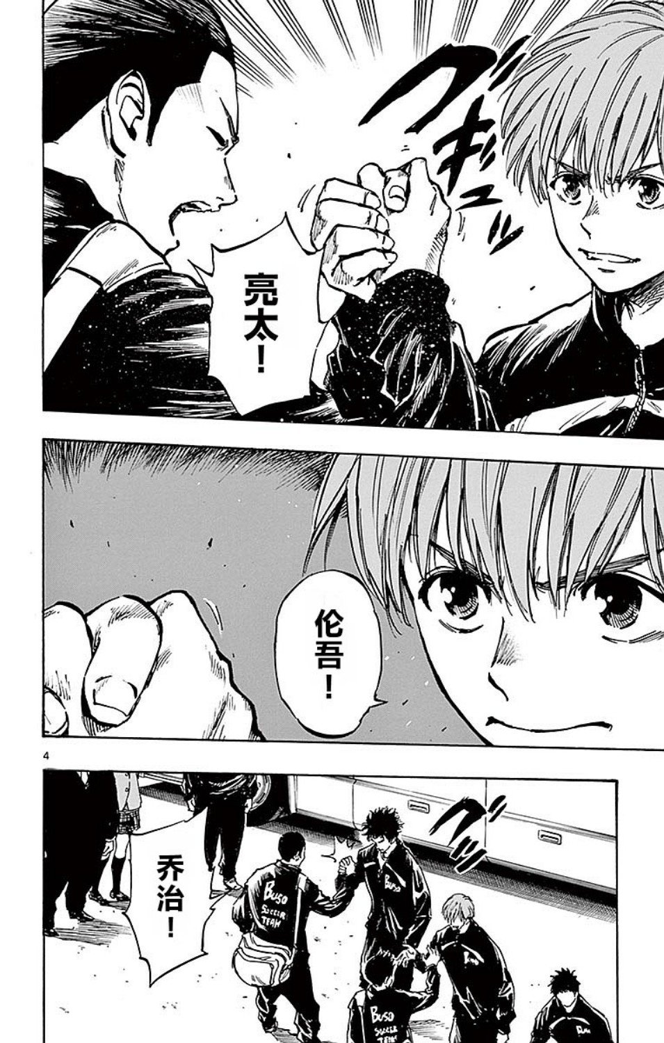第258话
