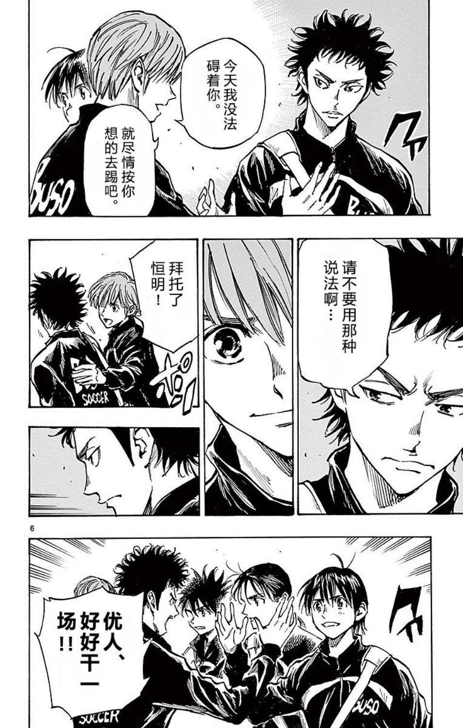 第258话