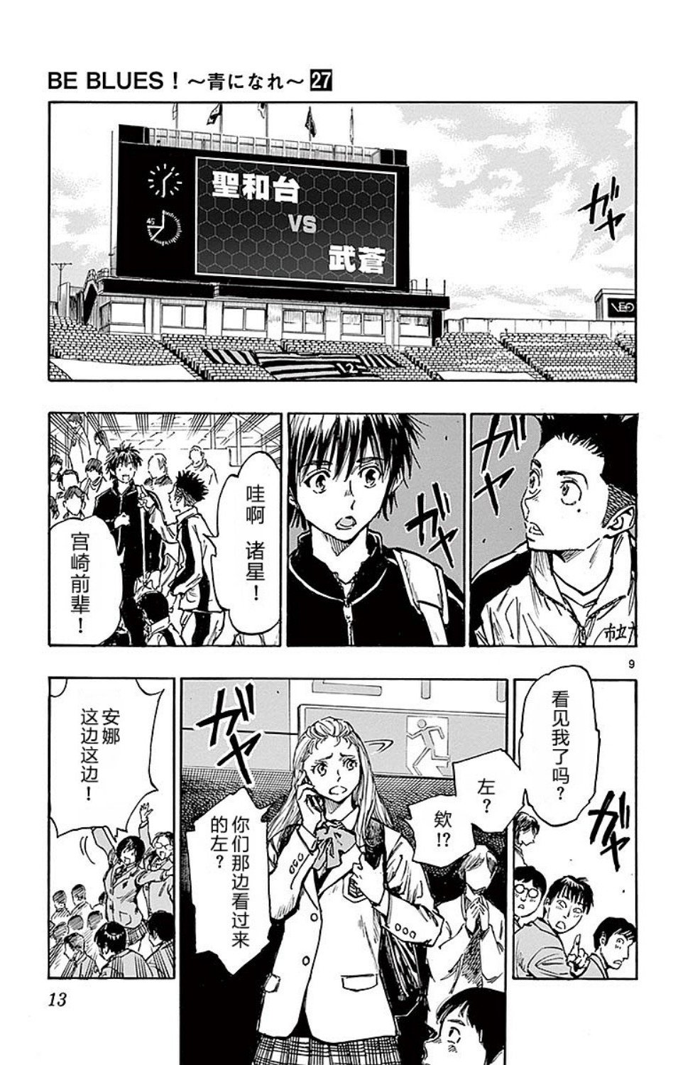 第258话