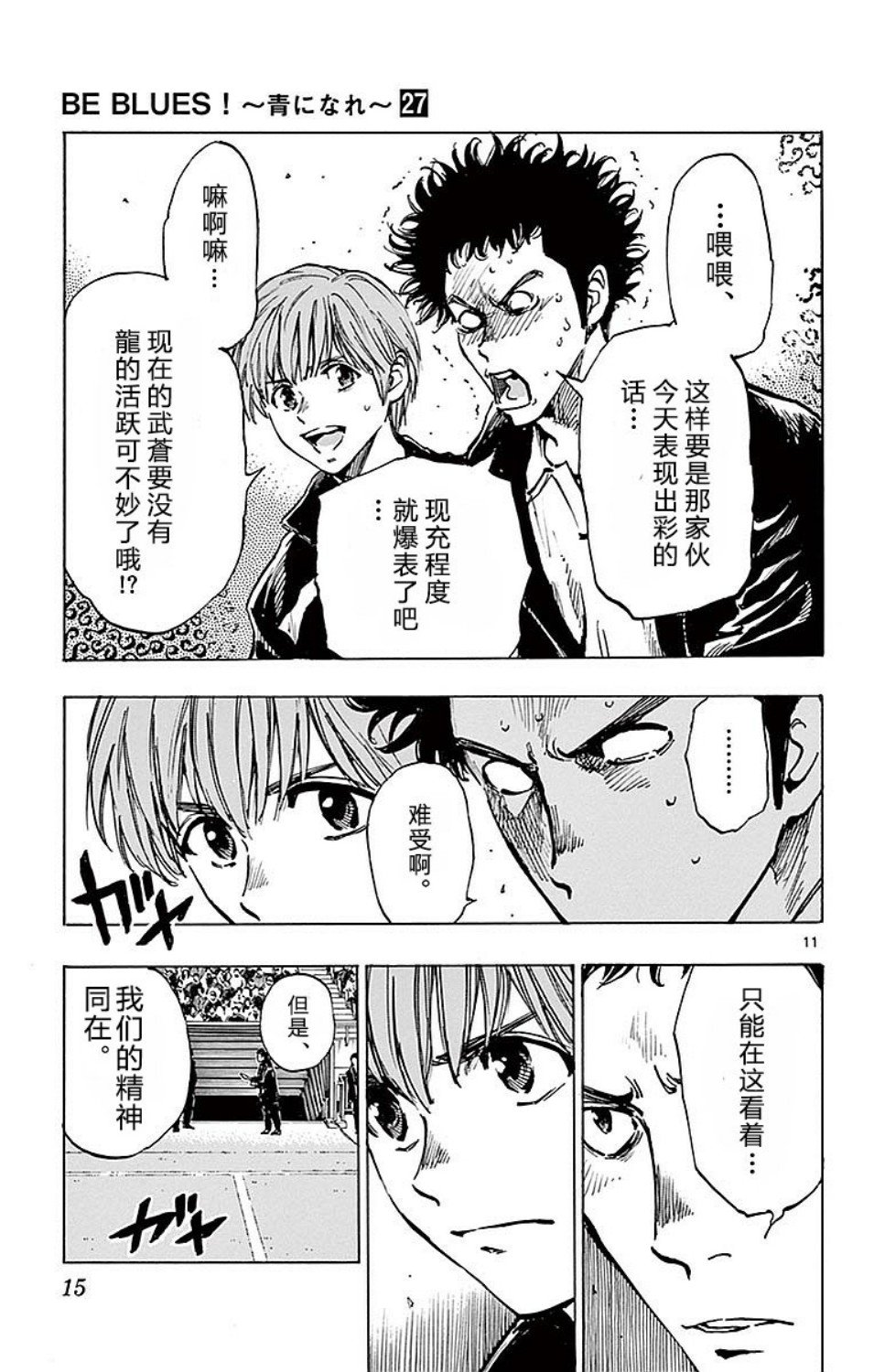 第258话