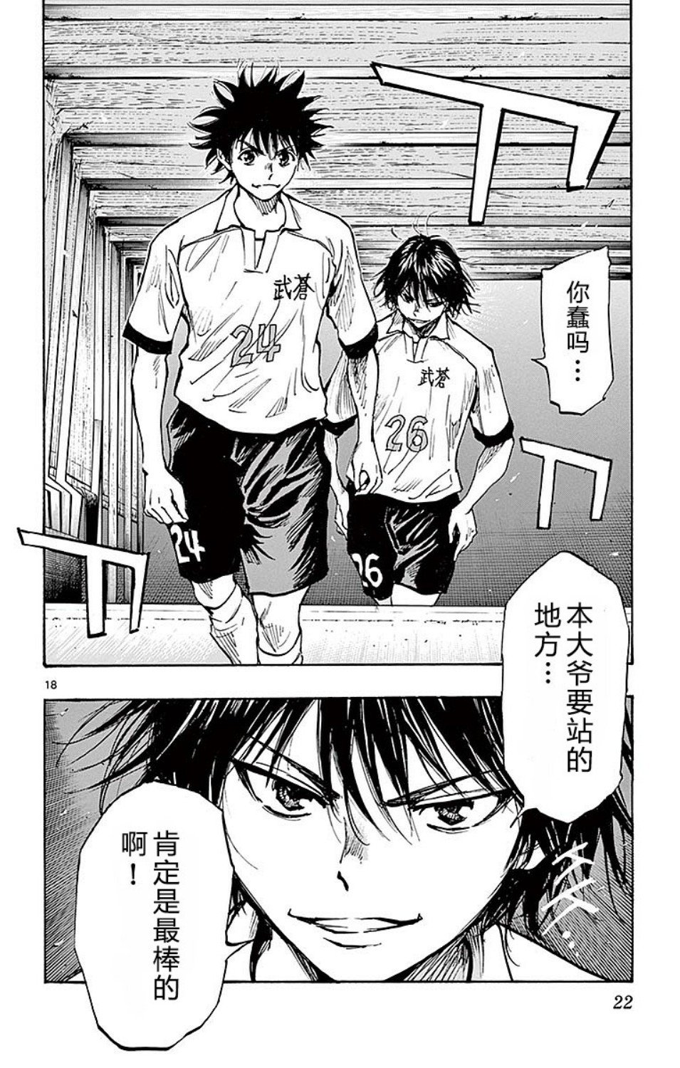 第258话