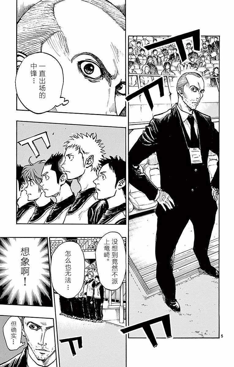 第259话