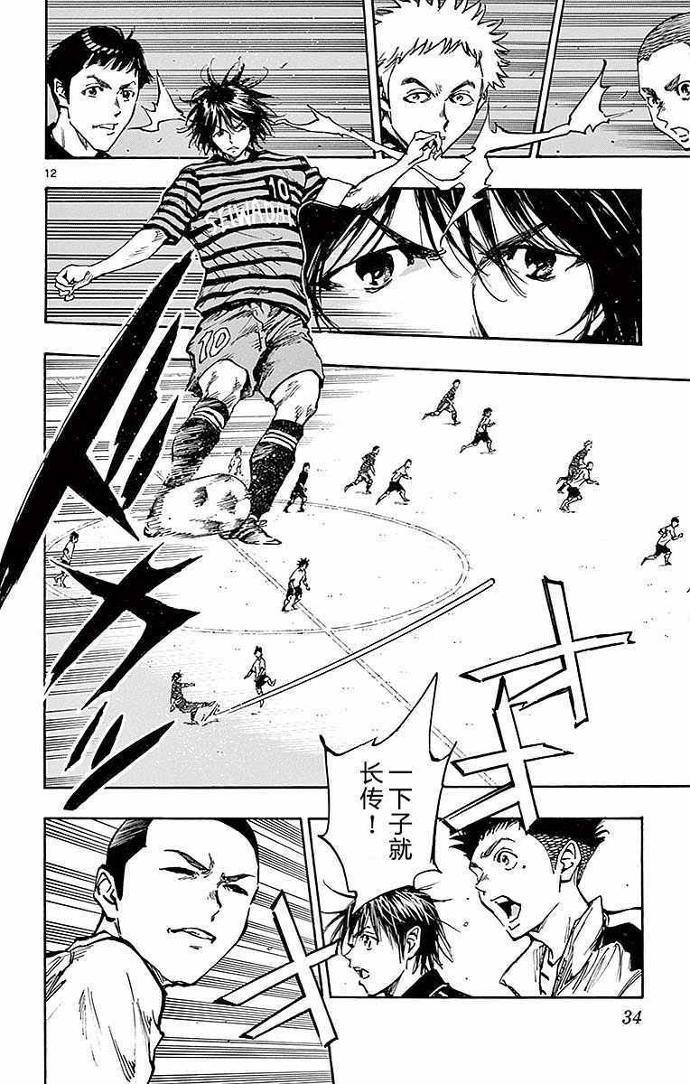 第259话