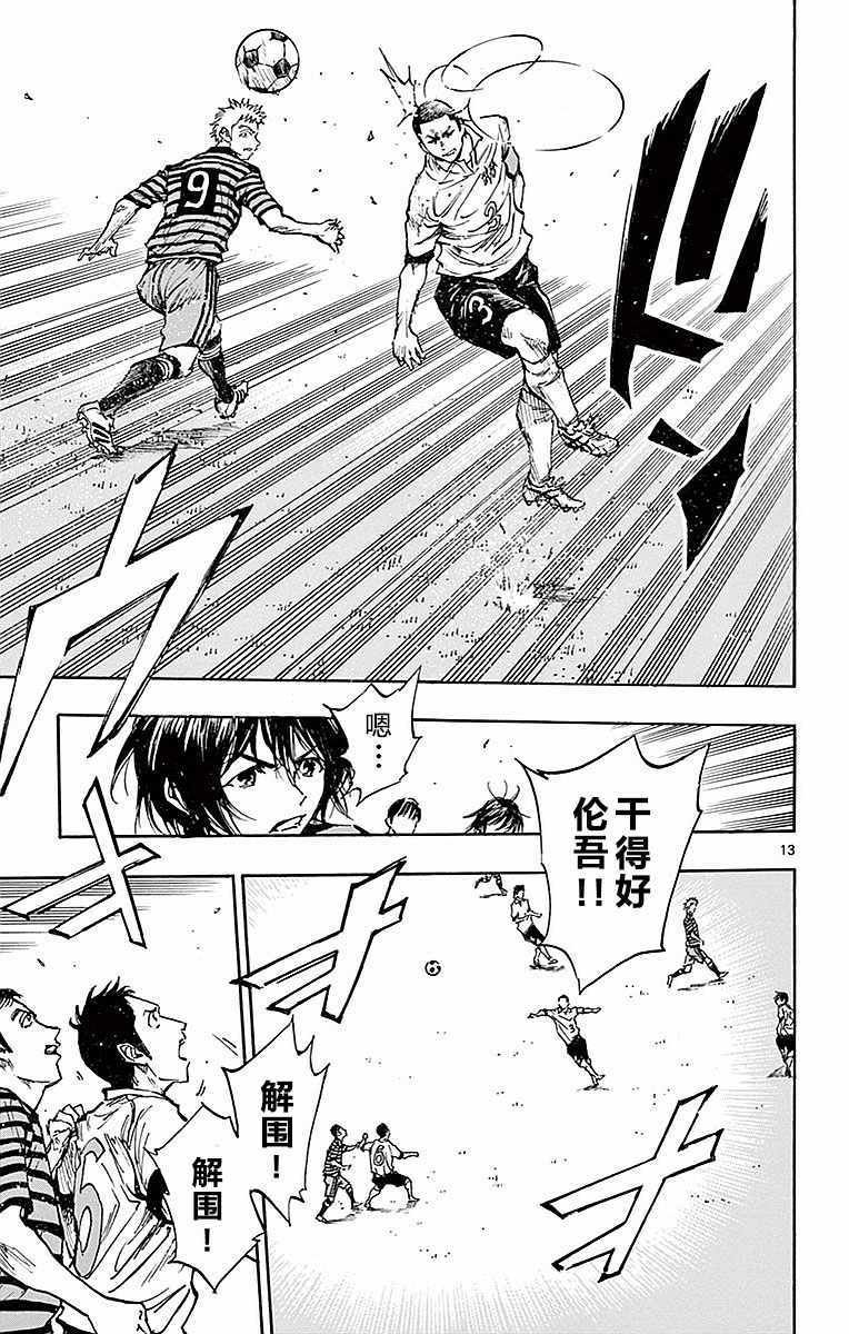第259话