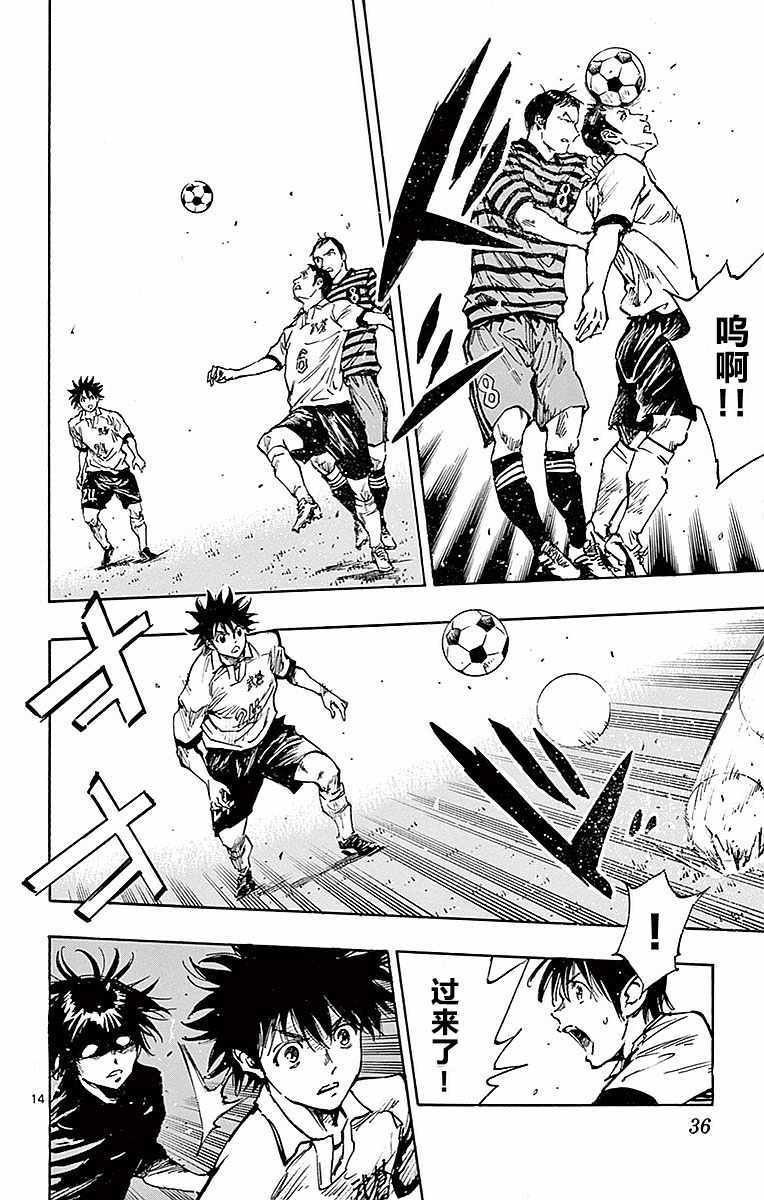第259话