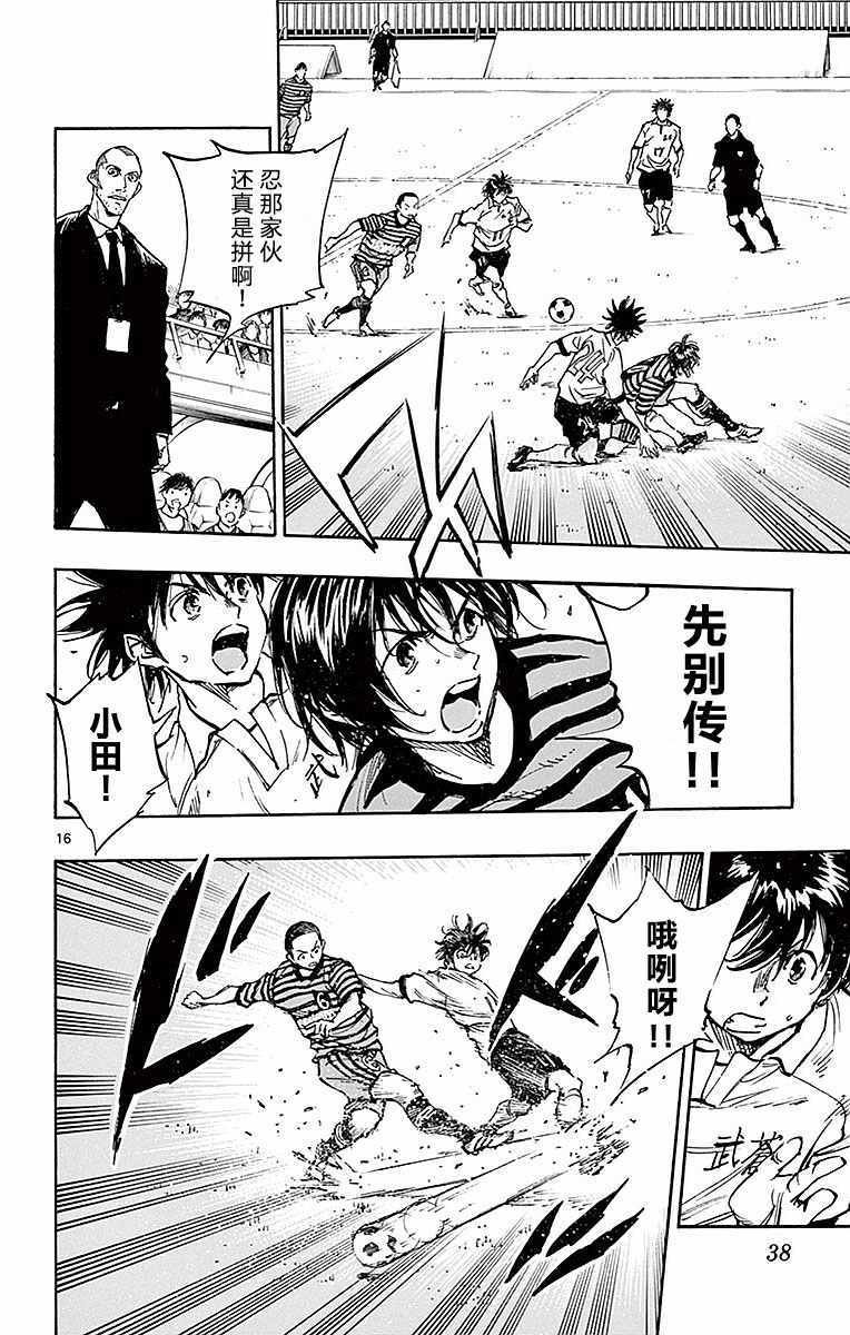 第259话