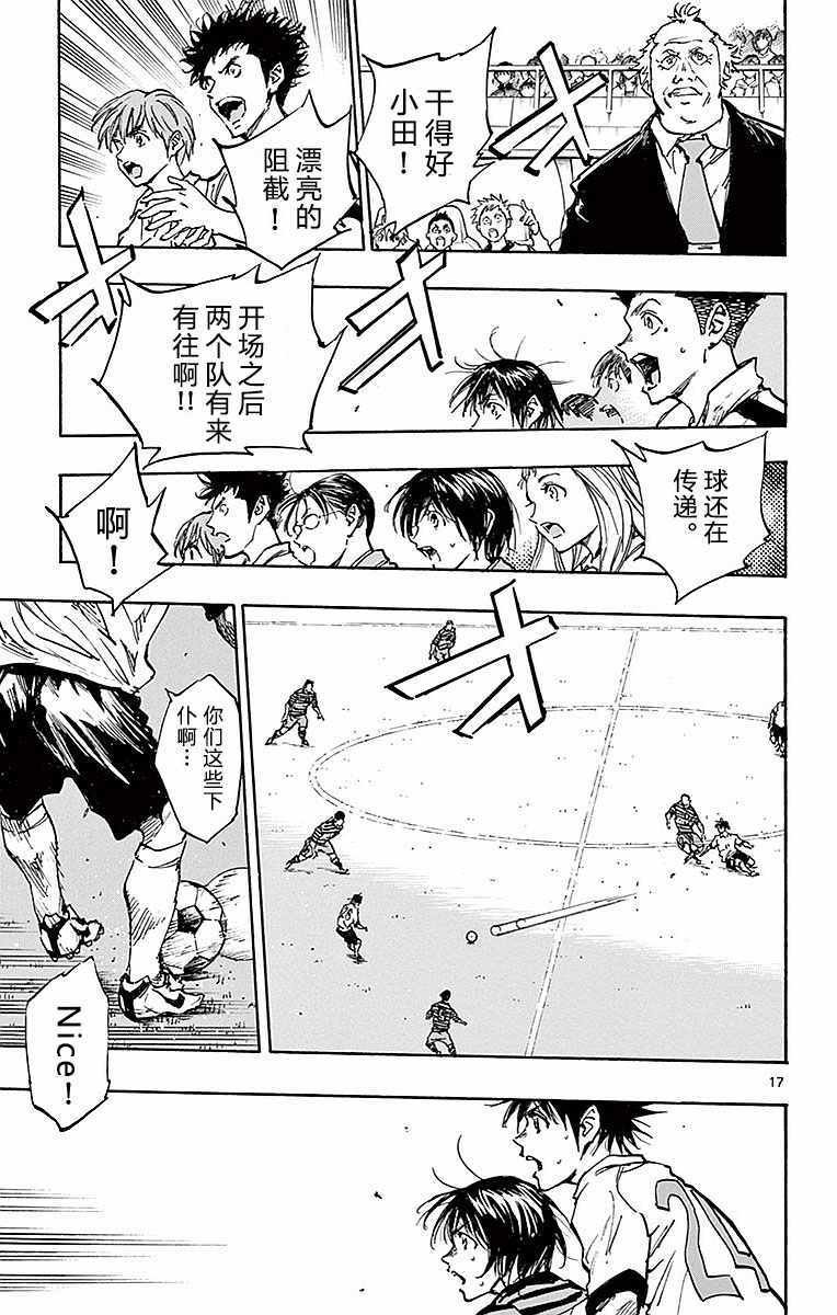 第259话