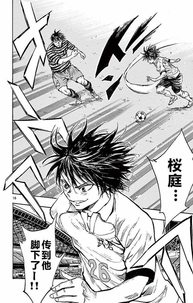 第259话