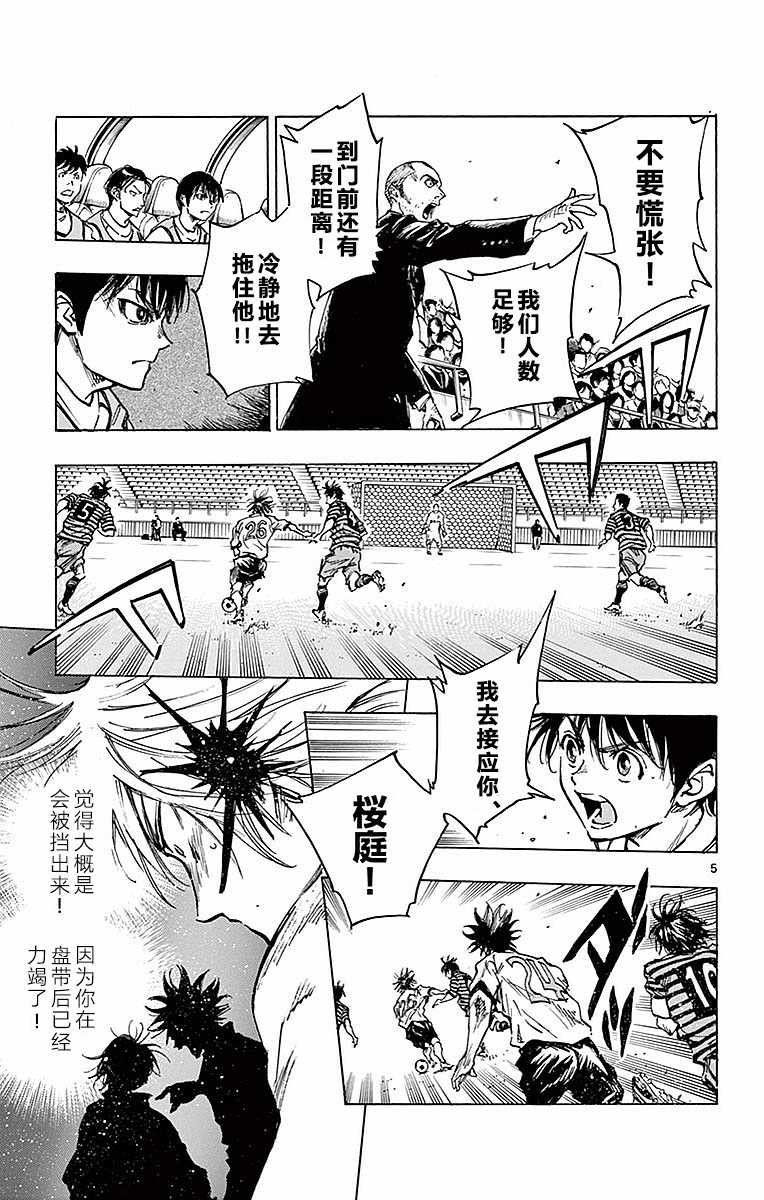 第260话