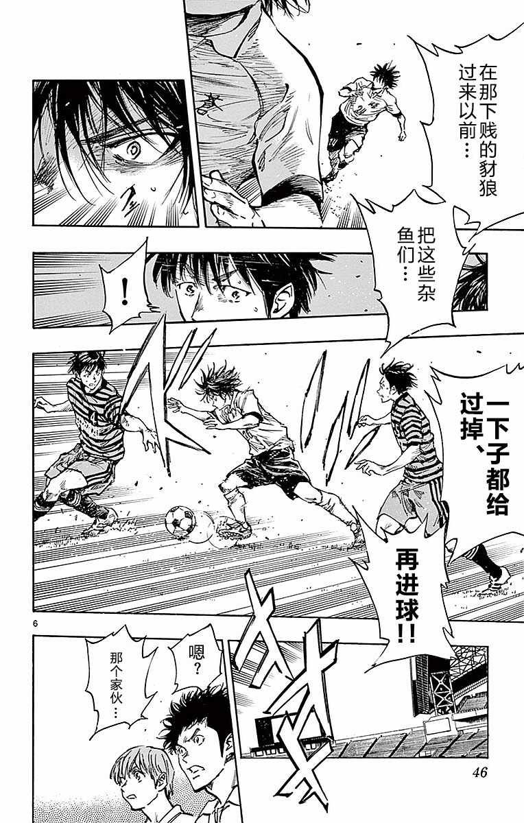第260话