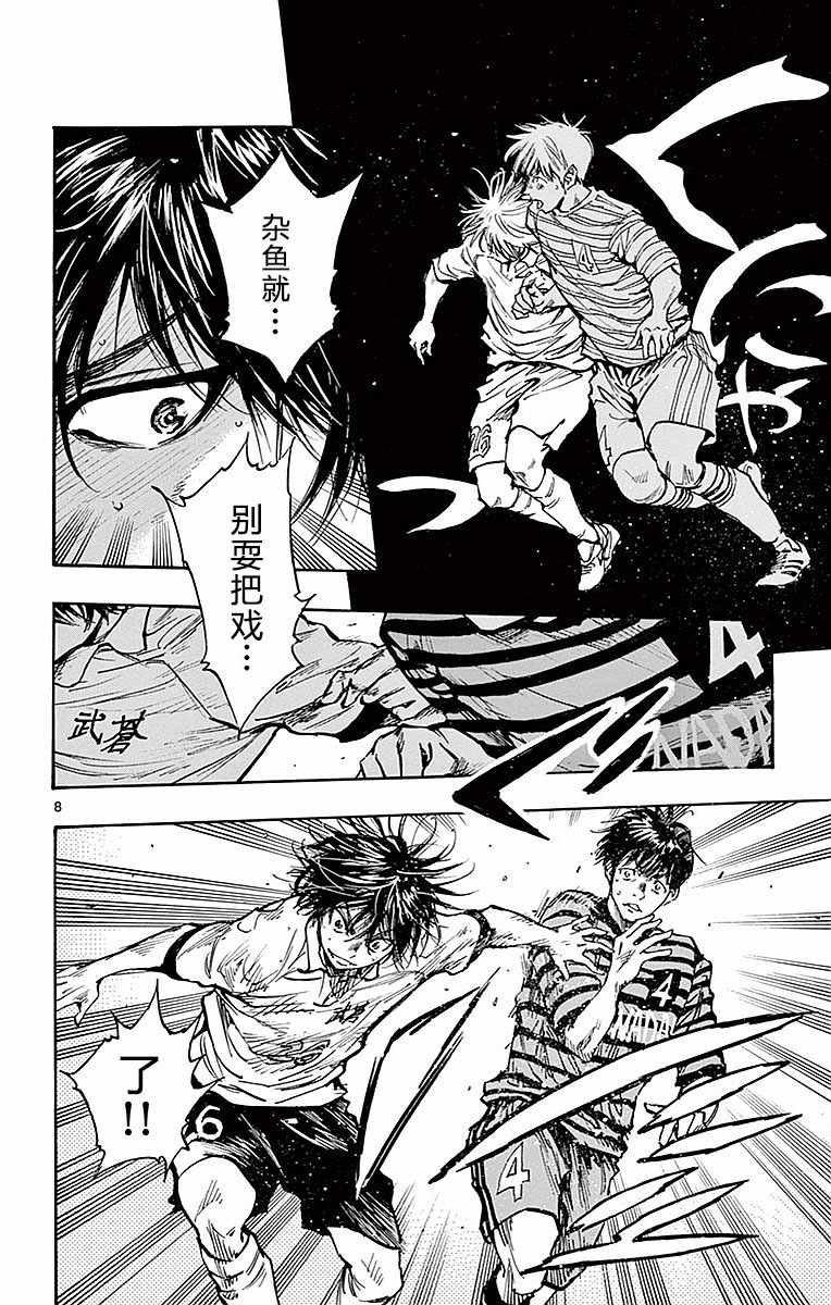 第260话