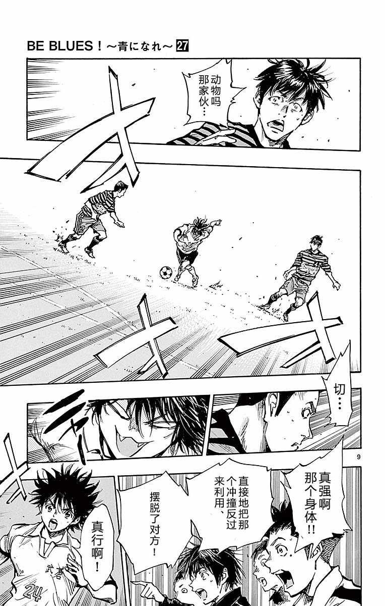 第260话