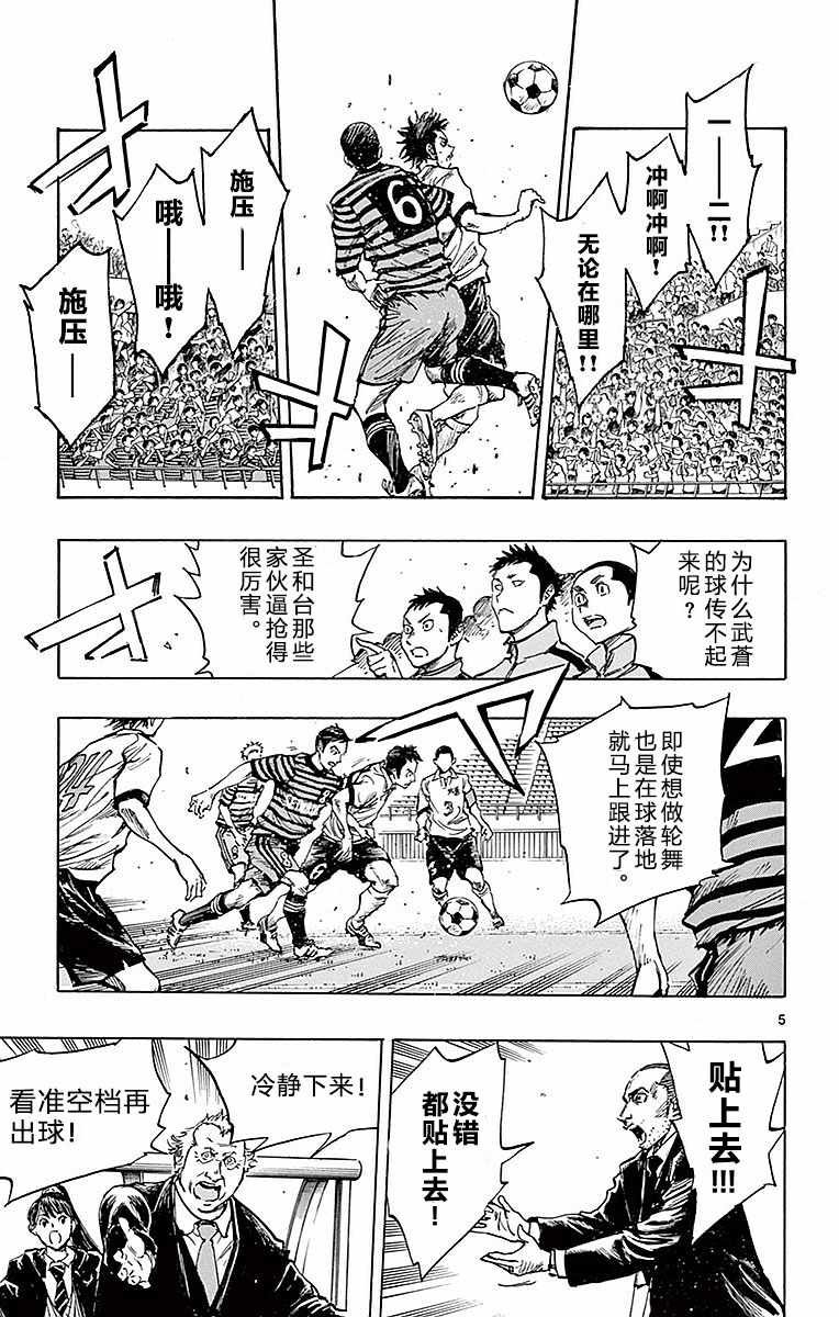 第261话