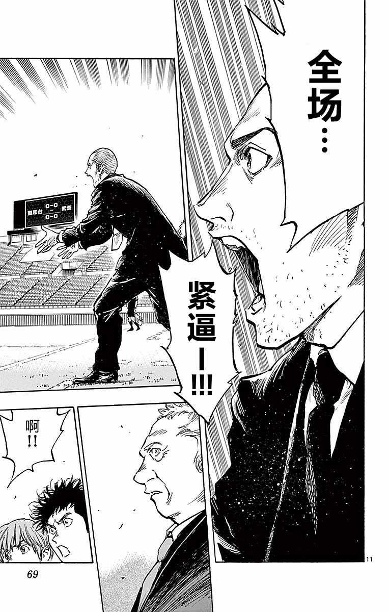 第261话