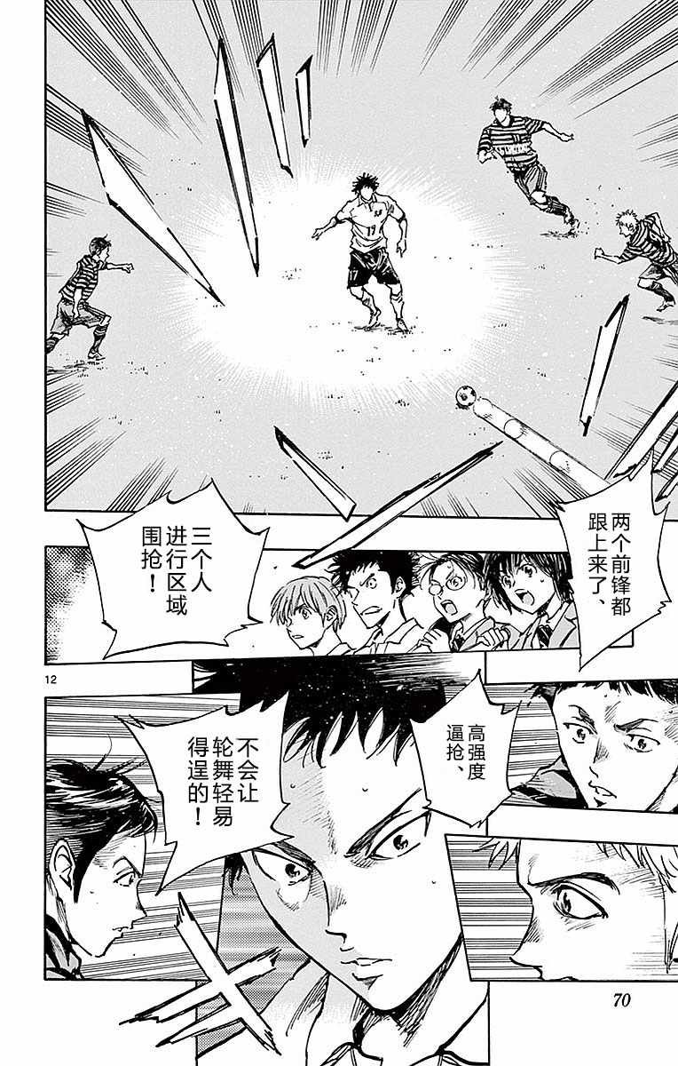 第261话