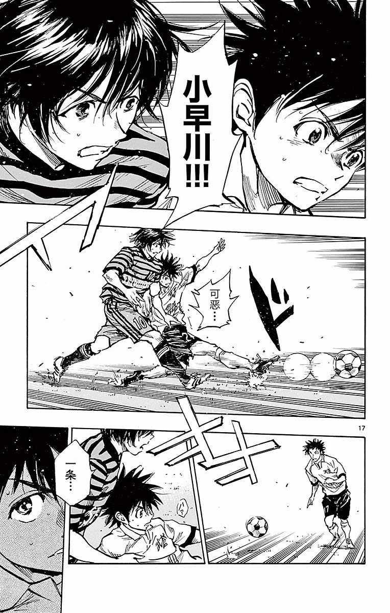第261话