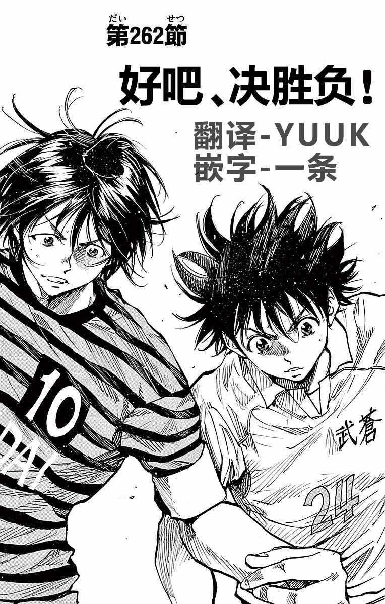 第262话