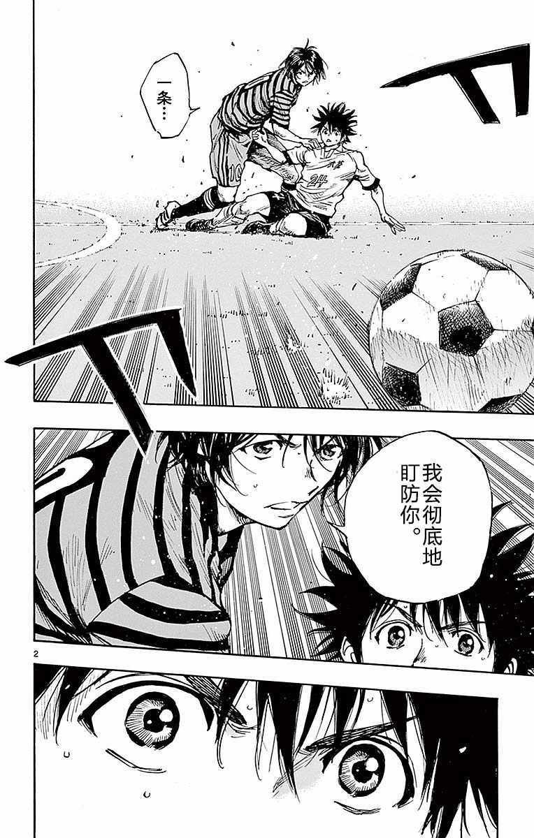 第262话