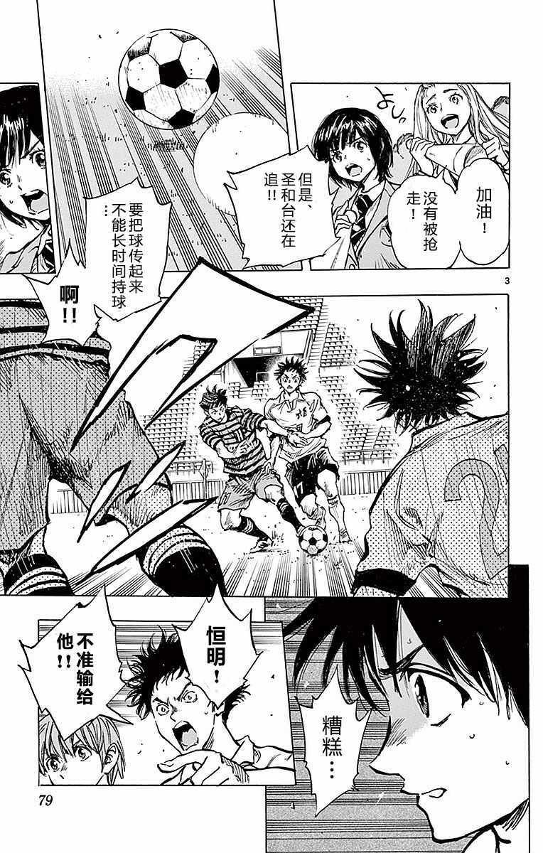 第262话