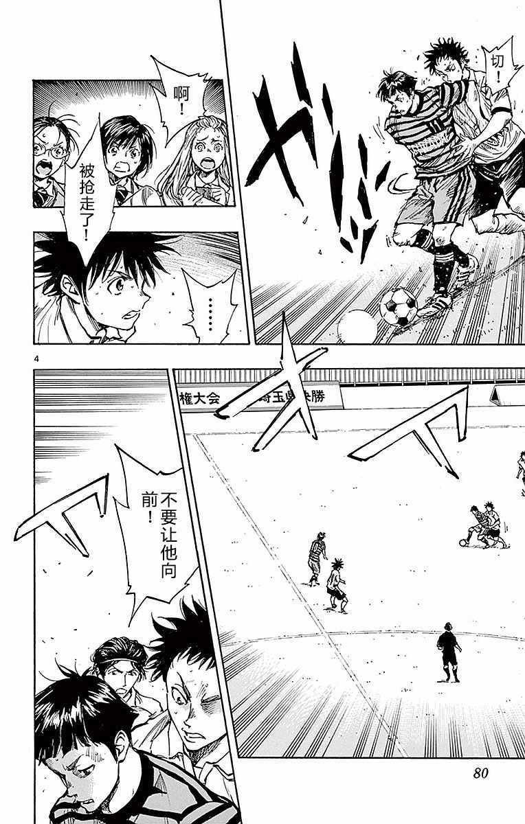 第262话