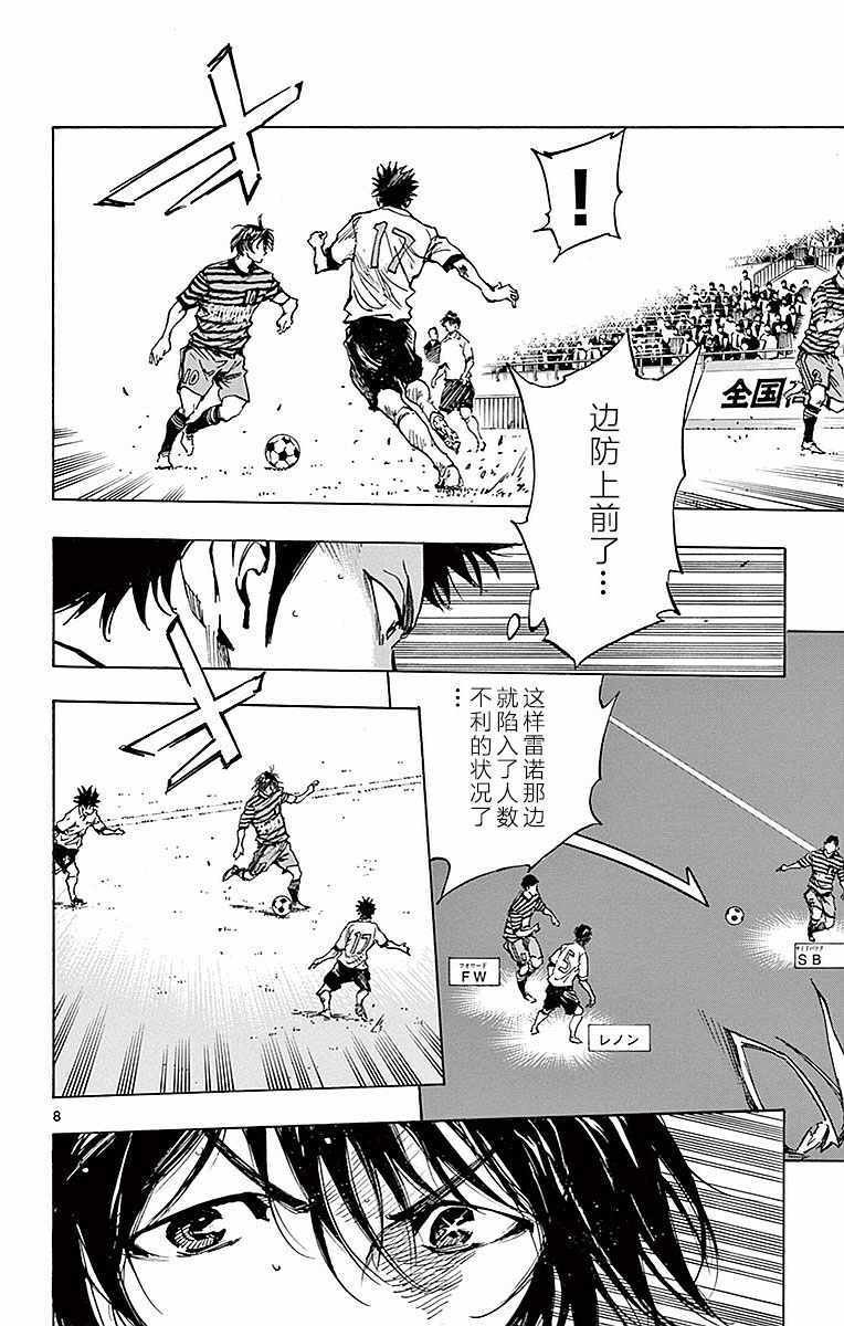 第262话