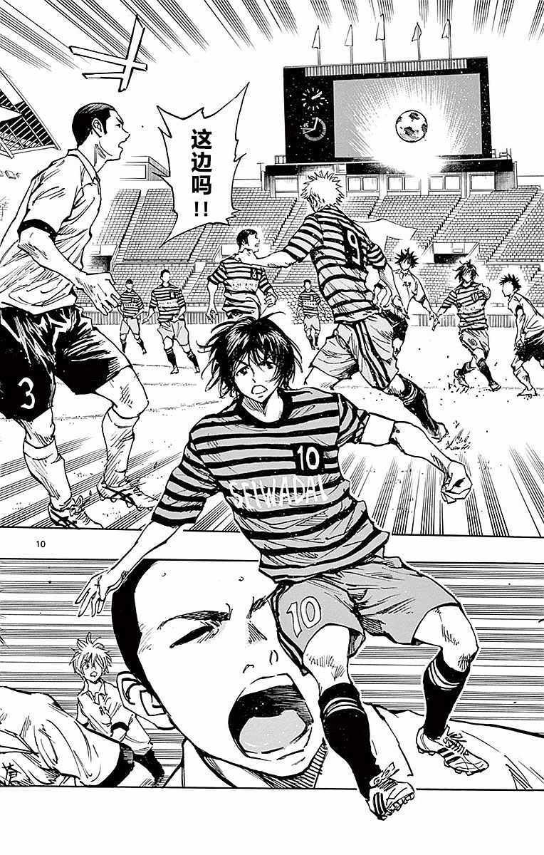 第262话