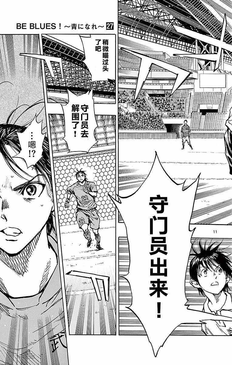 第262话