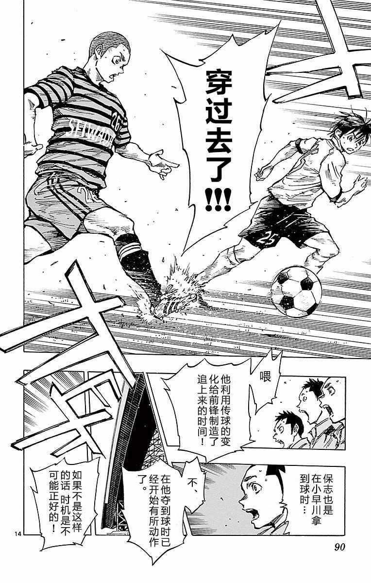 第262话