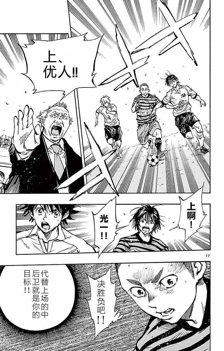 第262话