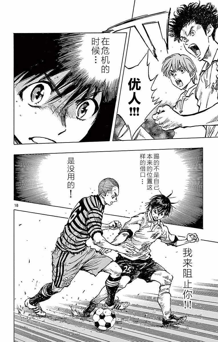 第262话