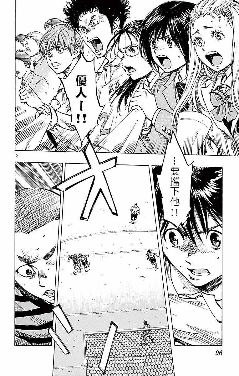 第263话