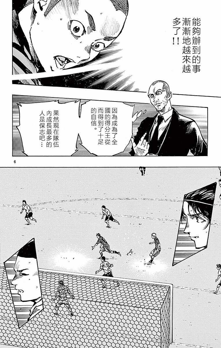 第263话