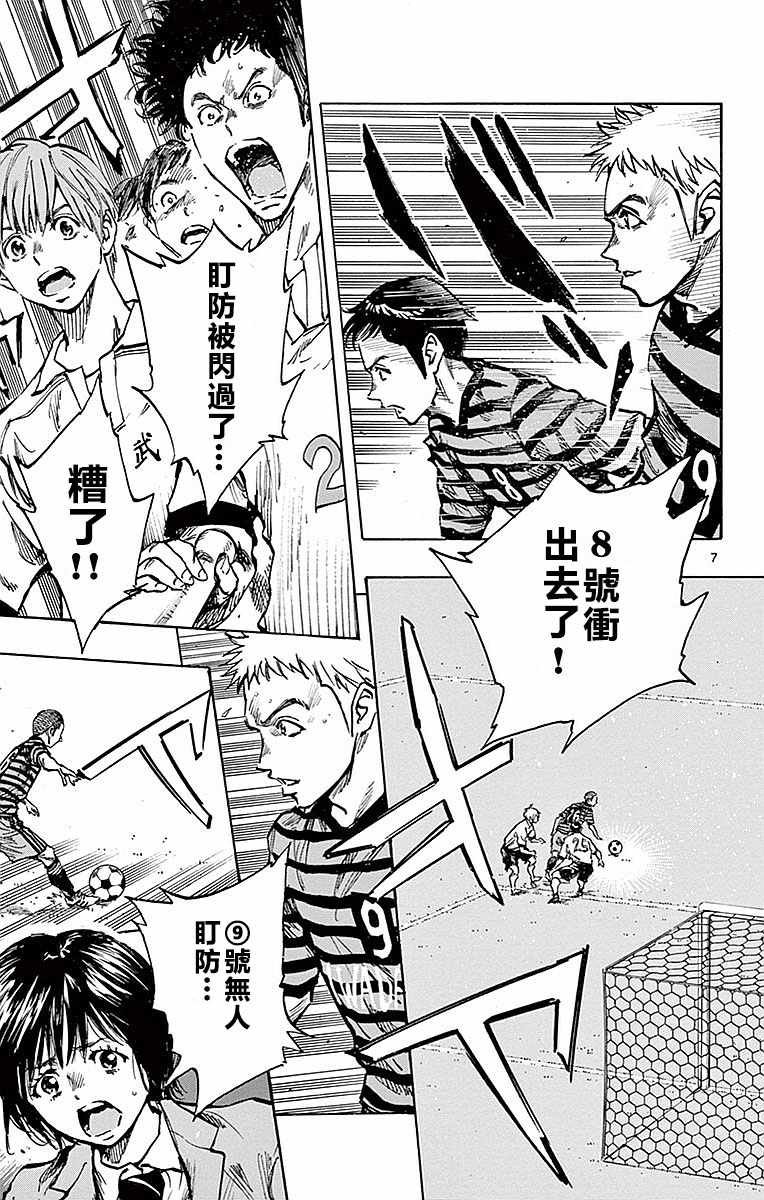 第263话