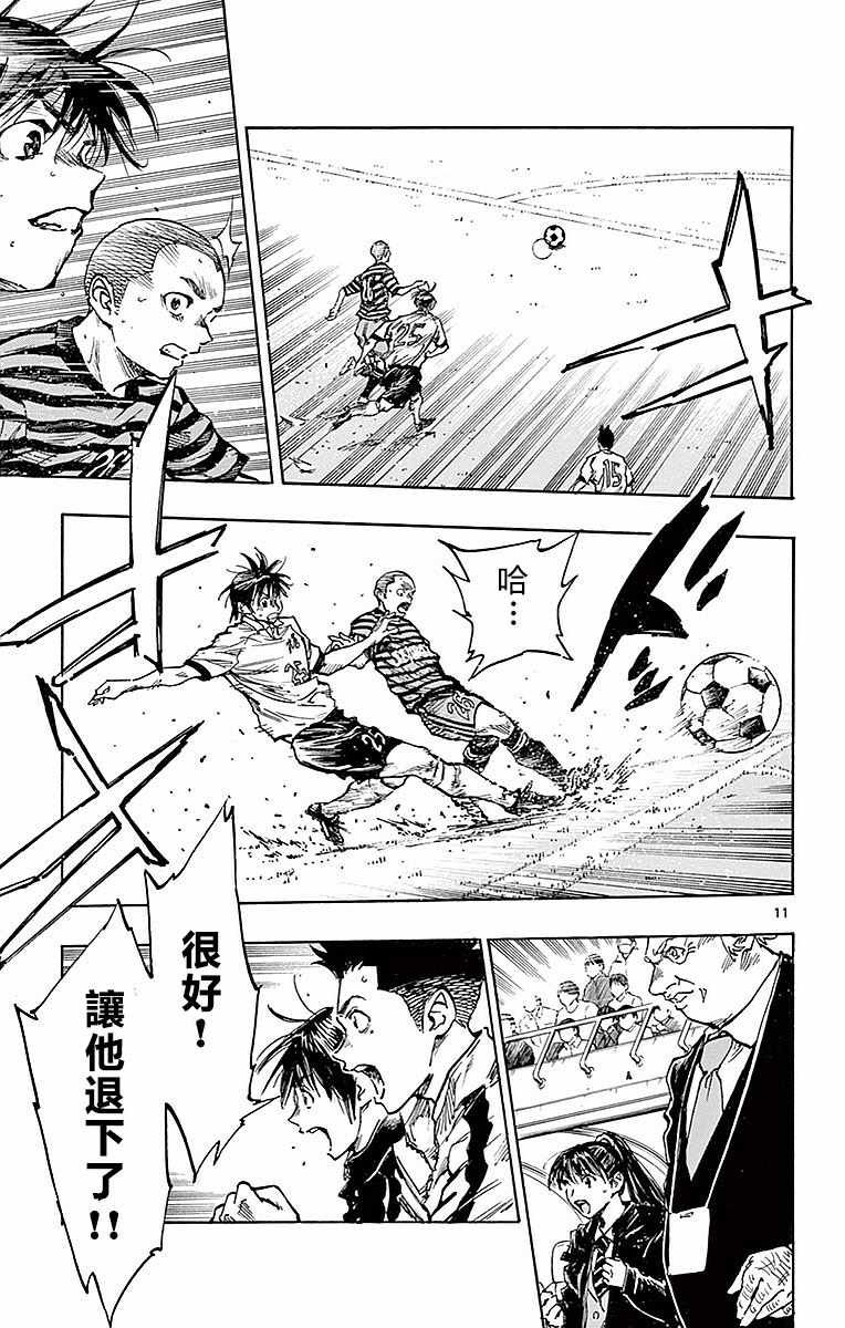 第263话