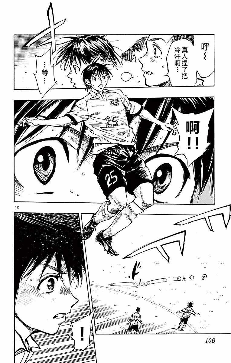 第263话