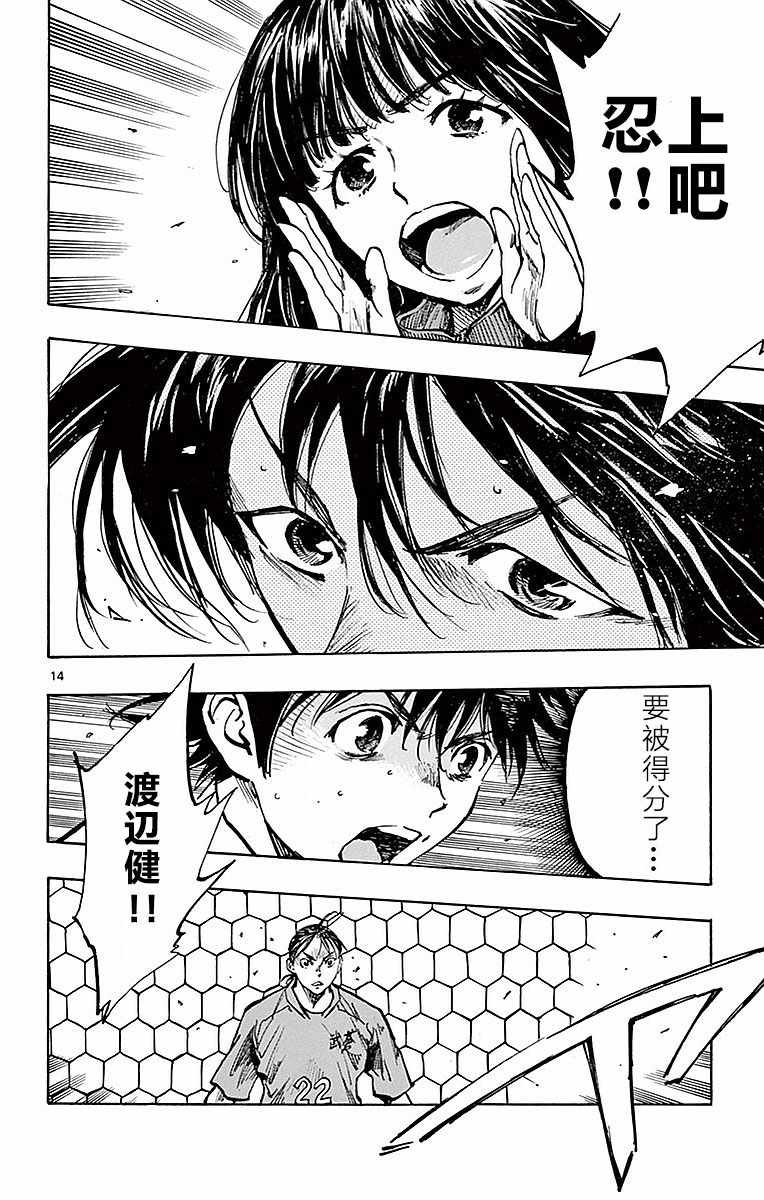 第263话