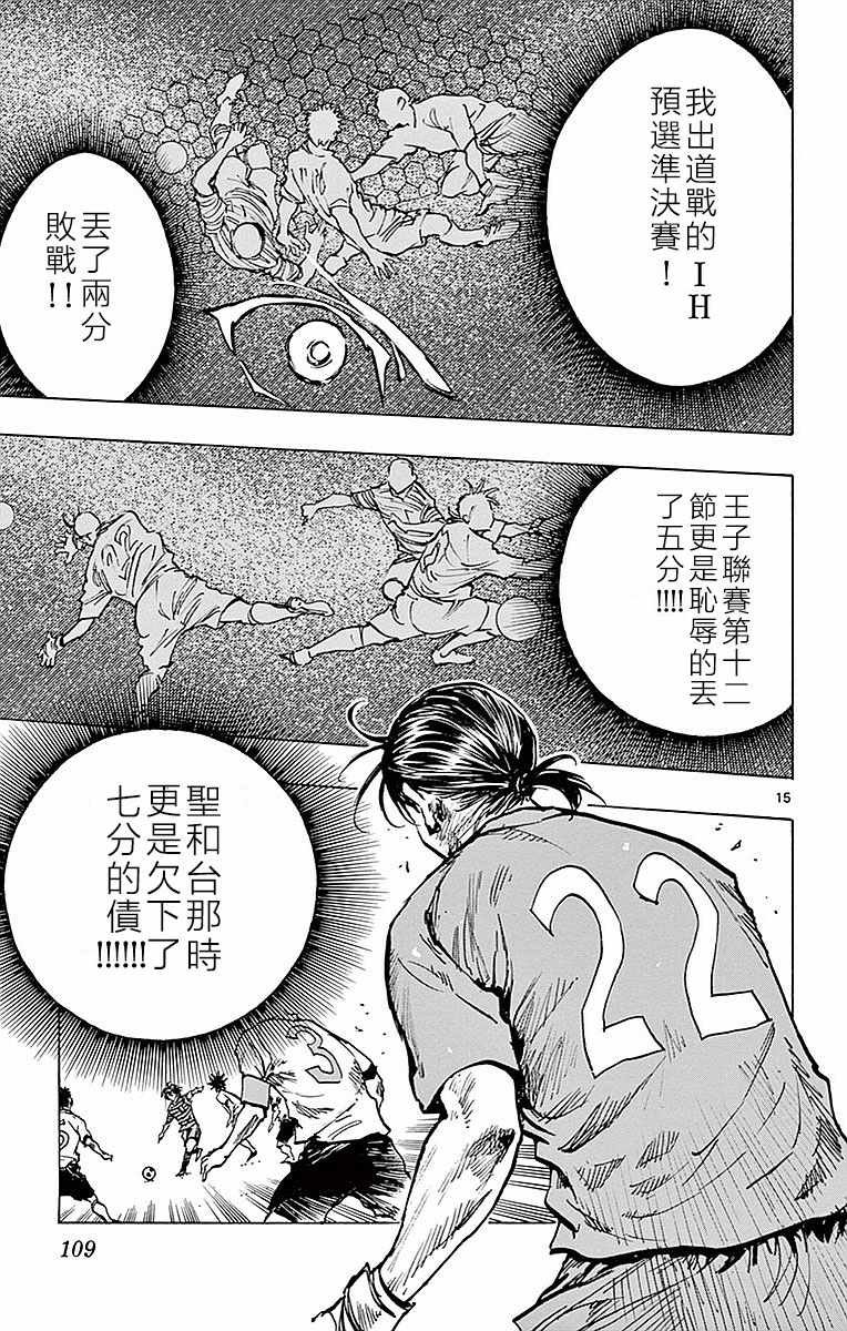第263话