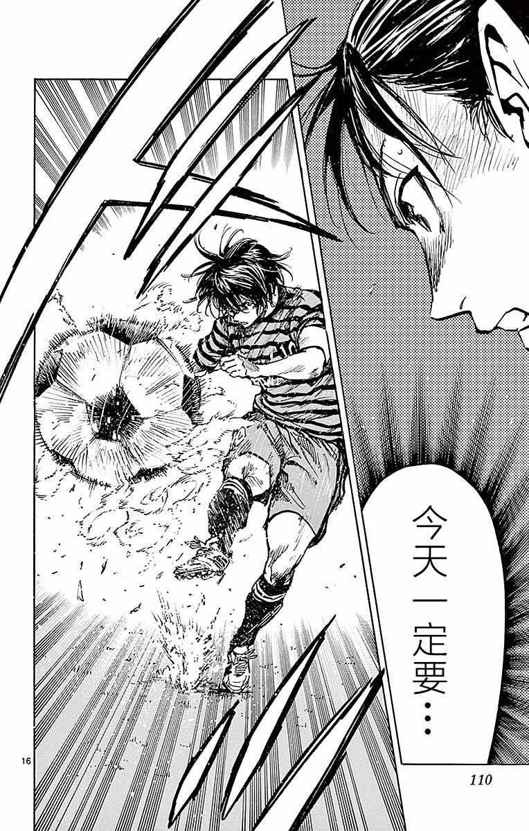 第263话