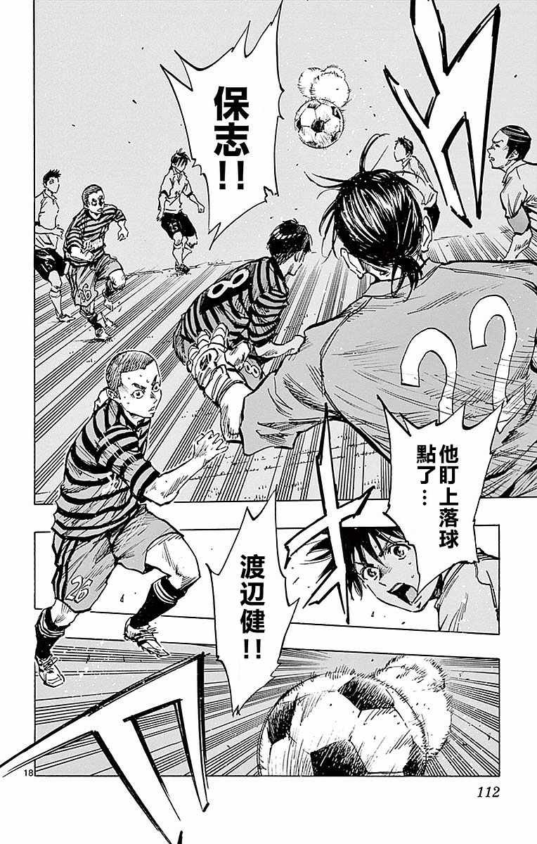 第263话