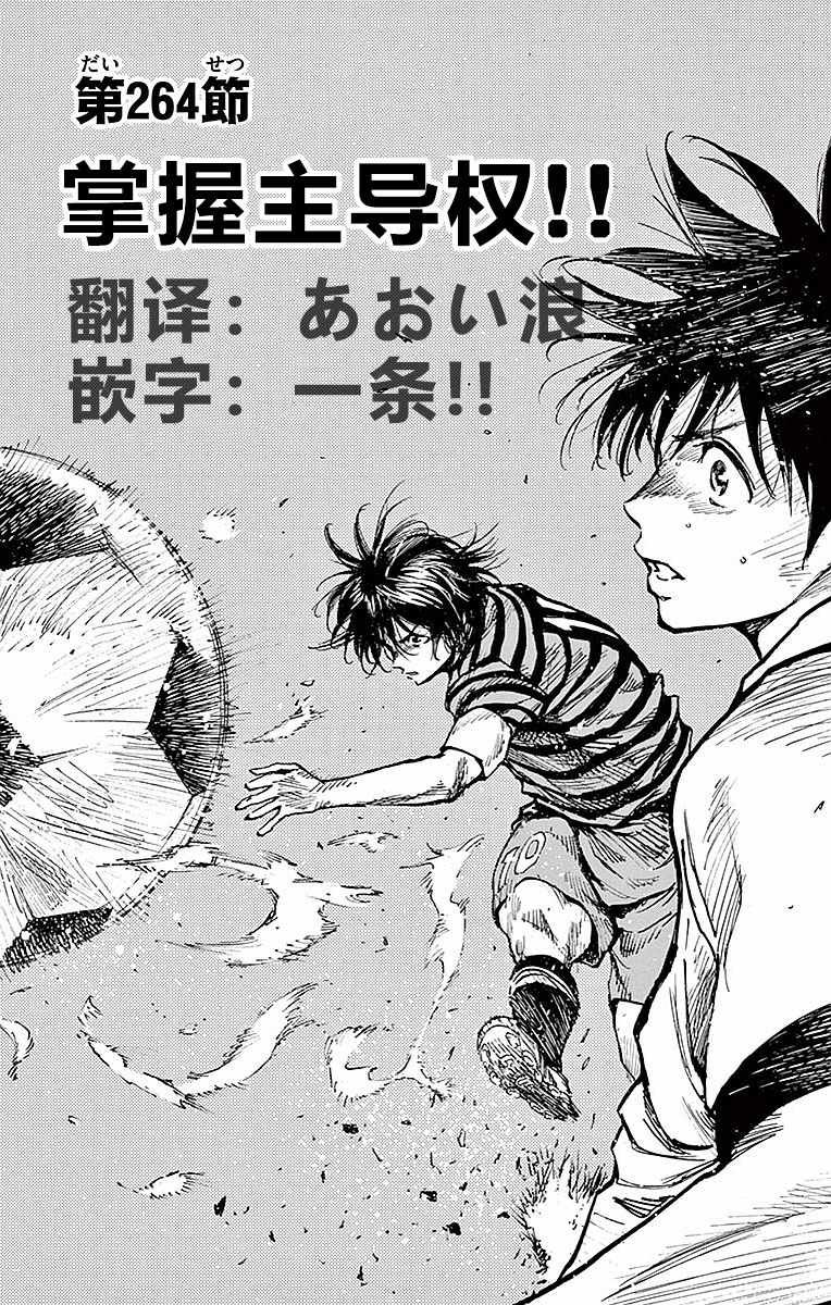 第264话