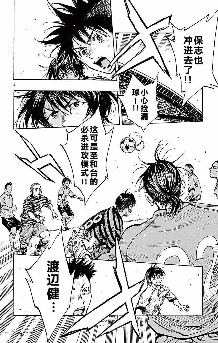 第264话