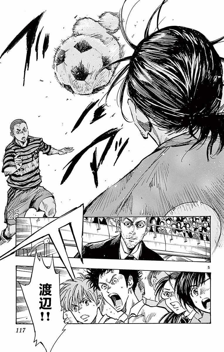 第264话