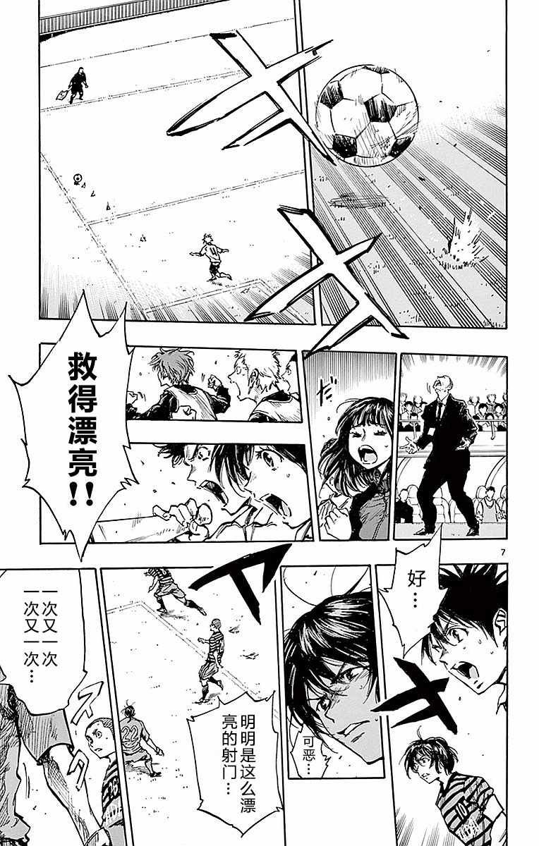 第264话