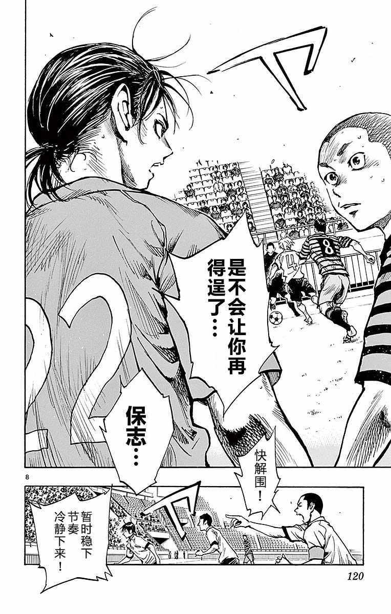 第264话