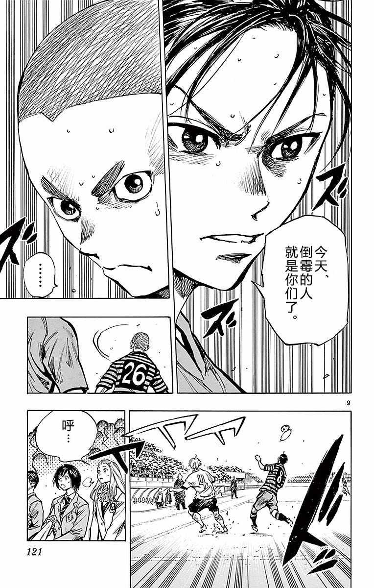 第264话