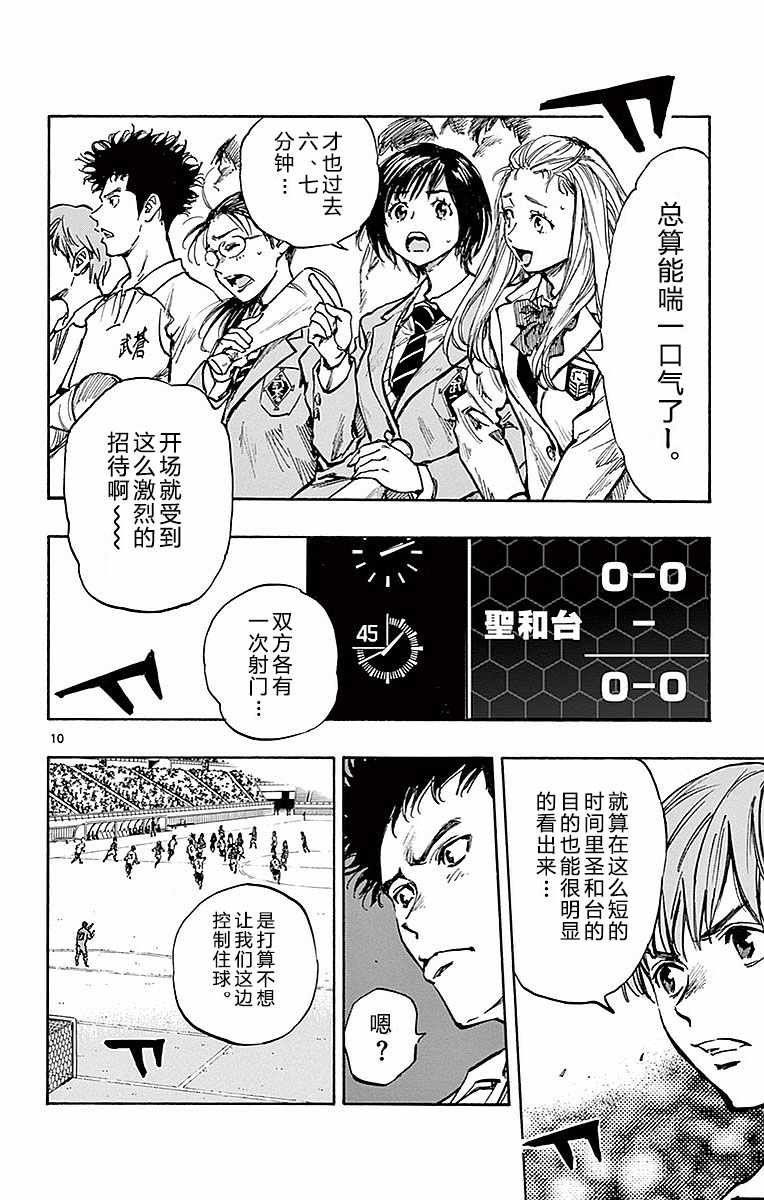 第264话