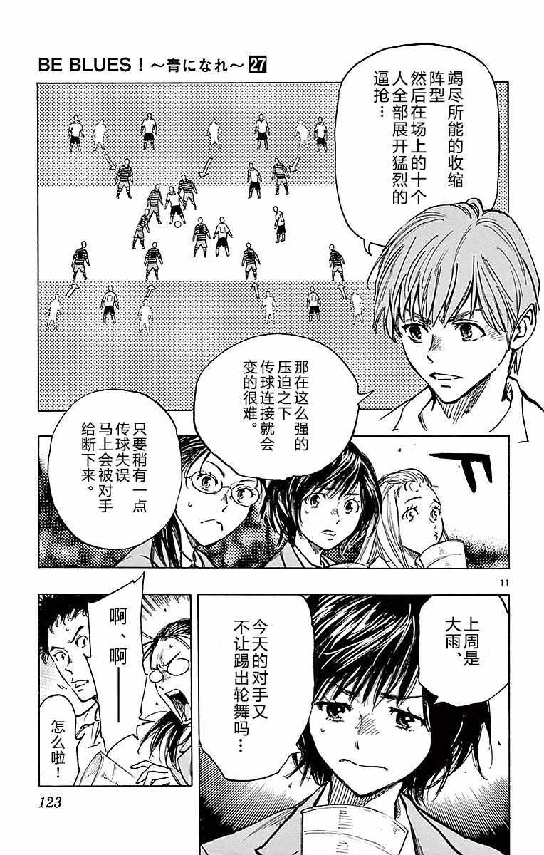 第264话