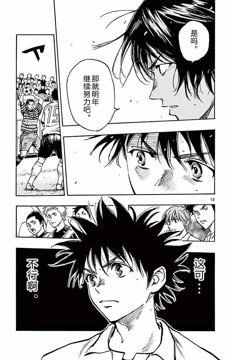 第264话