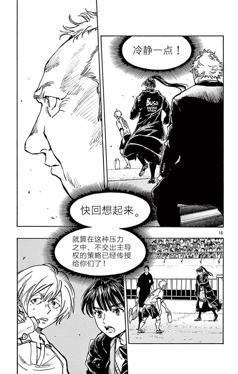 第264话